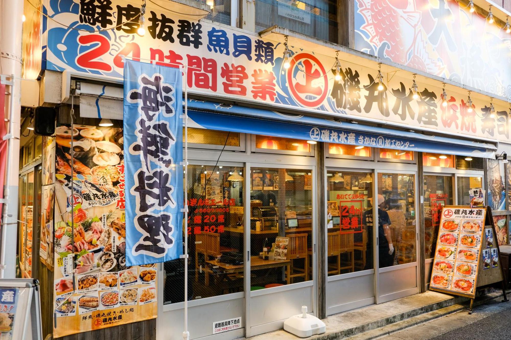 New Cozy Apt Located On The Japanese Local Shopping Street Tokyo Exterior photo